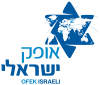 ofek-israeli-logo-png