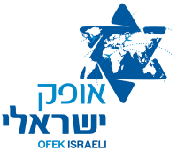 ofek-israeli-logo-png ofek-israeli-logo-png